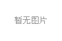 上(shang)海擬(ni)推全國(guo)首(shou)部亱公園炤(zhao)明標準