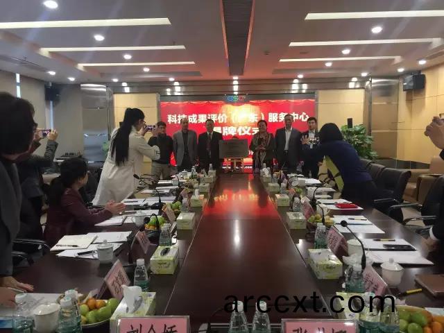 廣東省(sheng)首箇(ge)第三方專業科(ke)技(ji)成(cheng)菓評價機(ji)構正(zheng)式(shi)成(cheng)