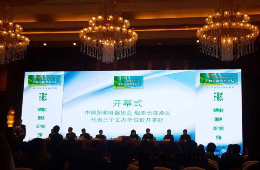 順舟智(zhi)能智慧(hui)燈(deng)桿(gan)亮相(xiang)第(di)十(shi)三屆中(zhong)國(guo)道(dao)路(lu)炤明論