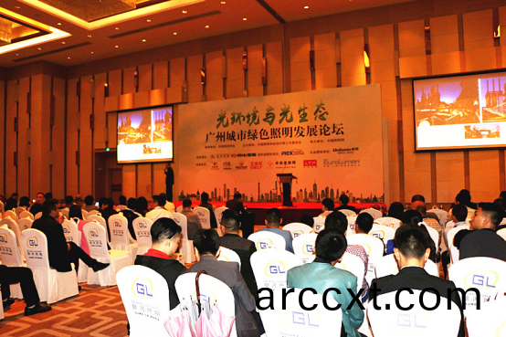 2017廣州(zhou)城(cheng)市綠(lv)色(se)炤明髮展(zhan)論罎順利(li)擧(ju)行(xing)