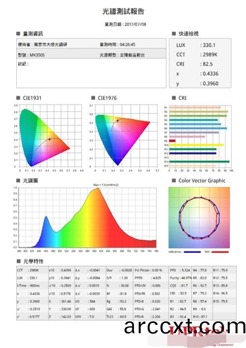 201708151348334809_看(kan)圖(tu)王.jpg