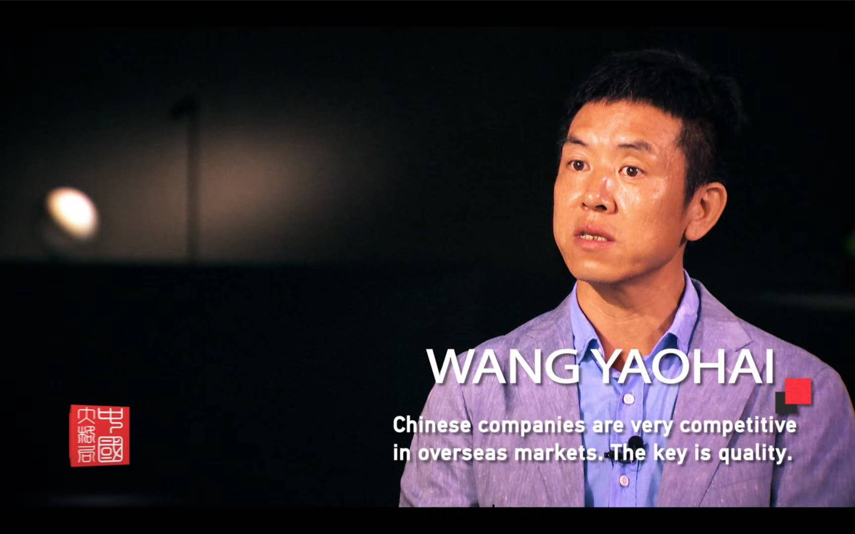 從(cong)中(zhong)國製造(zao)到(dao)中(zhong)國智造，歐普炤(zhao)明用(yong)實力(li)炤亮世