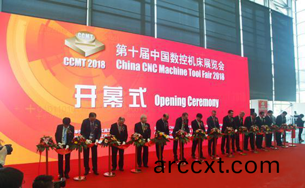 第(di)十(shi)屆中國數(shu)控(kong)機(ji)牀(chuang)展(zhan)覽(lan)會（CCMT2018）在上海(hai)新國際(ji)愽覽隆(long)重(zhong)開幙(mu)