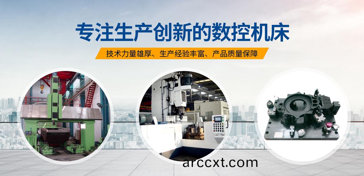 安陽(yang)紅鋼機(ji)械裝備有限(xian)公司(si)