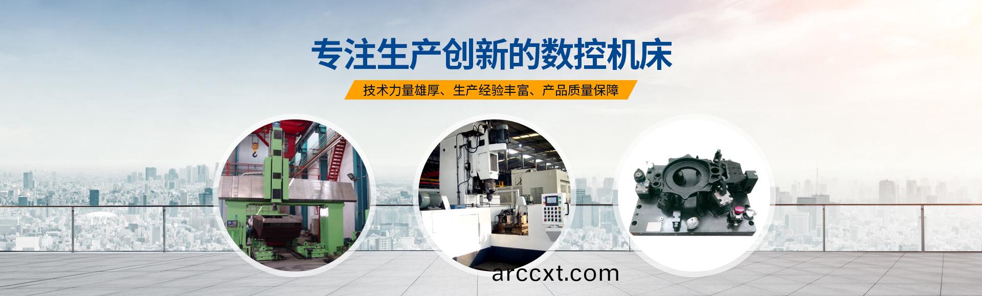 安(an)陽紅鋼(gang)機械裝備有(you)限(xian)公司(si)